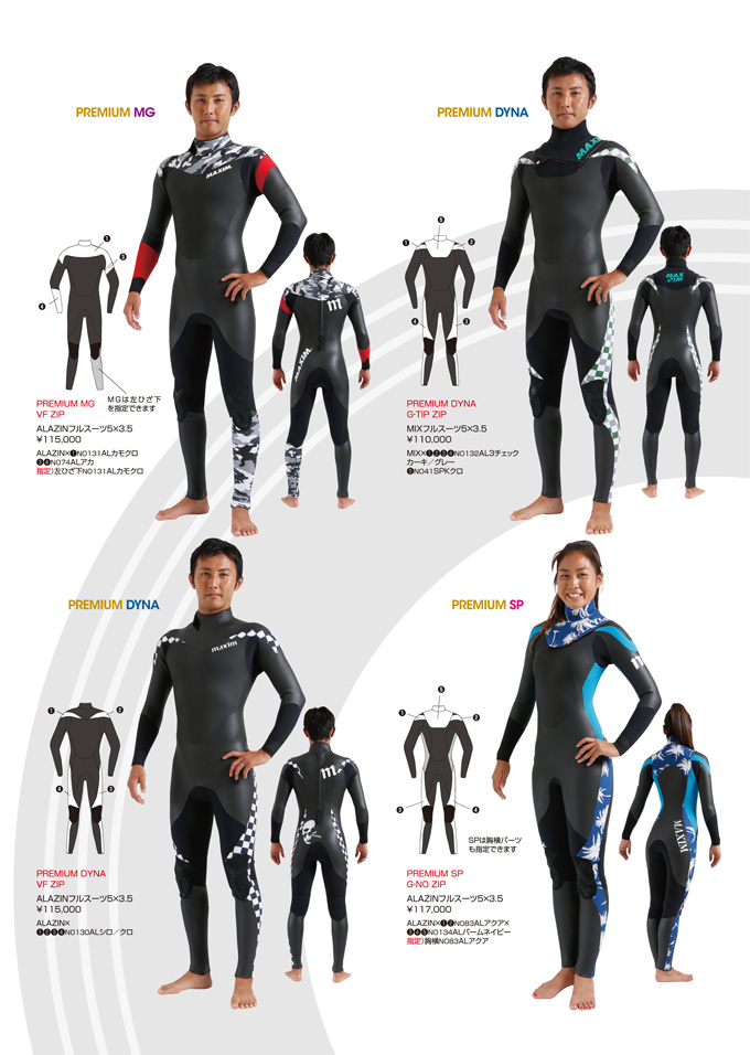 Wetsuits 2015FW-ウェットスーツ- | MAXIM CRAFTSUITS （マキシム