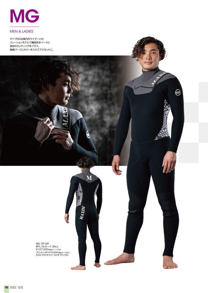 Wetsuits 2021SS-ウェットスーツ- | MAXIM CRAFTSUITS （マキシム 