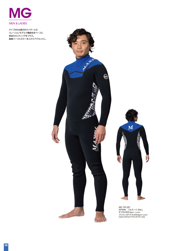 MAXIM VASTER ウェットスーツ Wetsuits 2020FW-ウェットスーツ