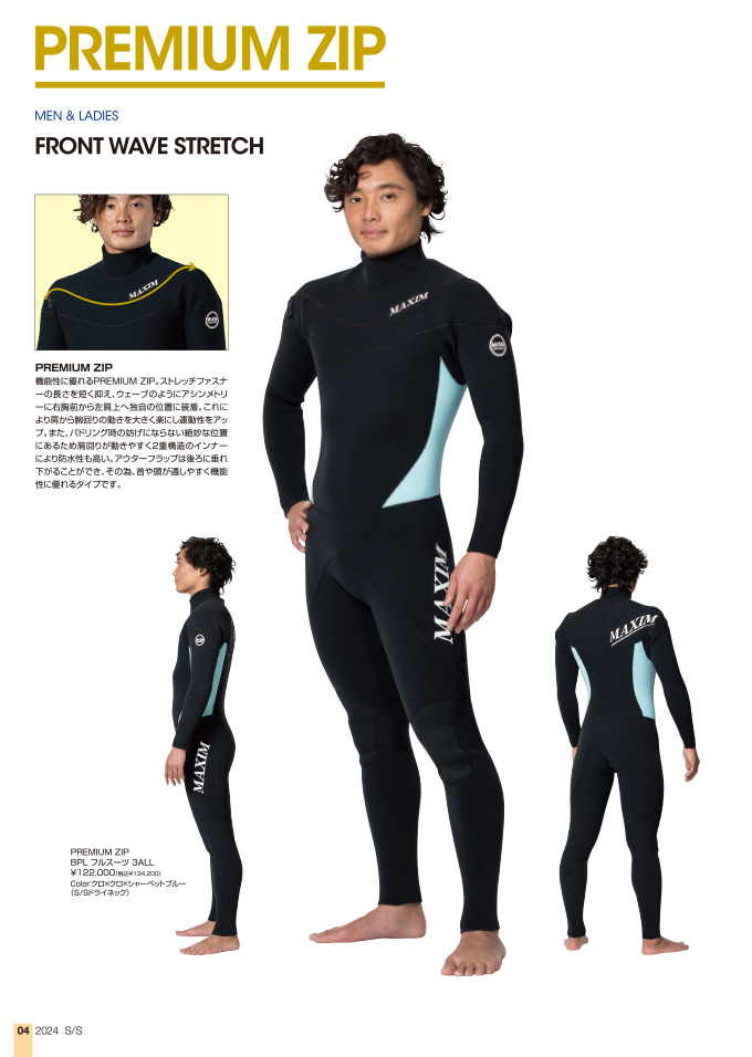 Wetsuits-ウェットスーツ- | MAXIM CRAFTSUITS （マキシムクラフトスーツ）